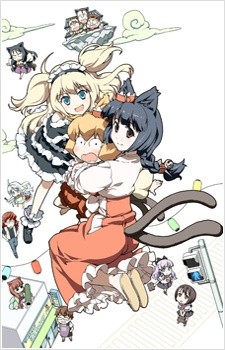 Cat God Ova (2012) afişi Cat God Ova (2012) afişi