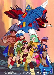 Combat Mecha Xabungle
