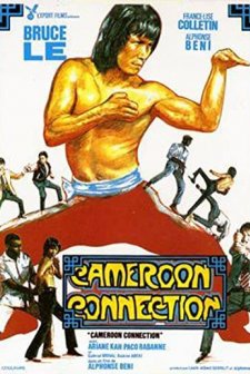 Cameroon Connection (1985) afişi