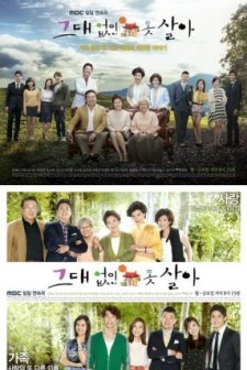 Can't Live Without You