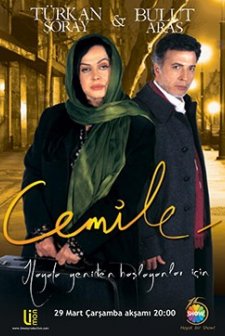 Cemile (2006) afişi