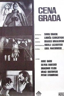 Cenata na gradot (1970) afişi
