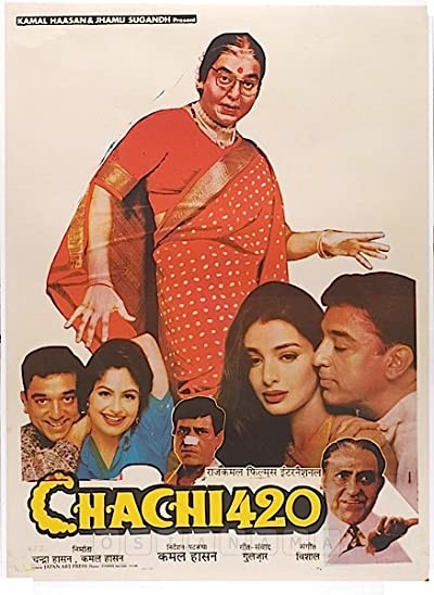 Chachi 420 (1997) afişi Chachi 420 (1997) afişi
