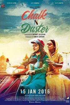Chalk N Duster (2016) afişi