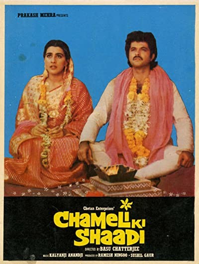 Chameli Ki Shaadi (1986) afişi Chameli Ki Shaadi (1986) afişi