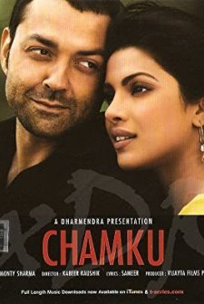 Chamku (2008) afişi