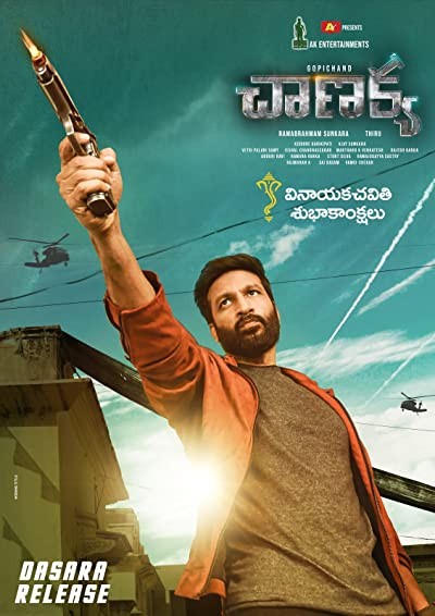 Chanakya (2019) afişi Chanakya (2019) afişi