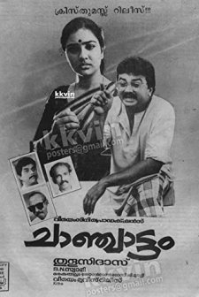 Chanchattam (1991) afişi