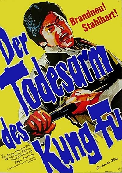 Chao Zhou Da Xiong (1973) afişi Chao Zhou Da Xiong (1973) afişi