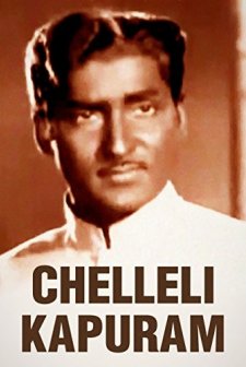 Chelleli Kapuram (1971) afişi