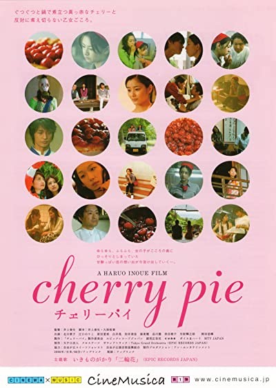 Cherry Pie (2006) afişi Cherry Pie (2006) afişi