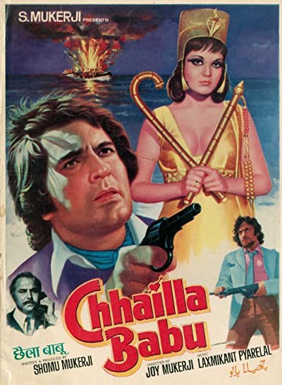 Chhailla Babu (1977) afişi Chhailla Babu (1977) afişi