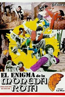 Chu Long Ma Liu (1979) afişi