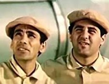 Chveni Jeria, Bichebo! (1986) afişi