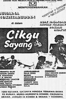 Cikgu Sayang (1983) afişi