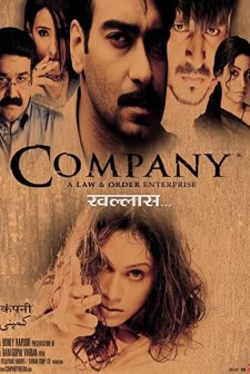 Company (2002) afişi