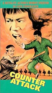 Counter Attack (1960) afişi Counter Attack (1960) afişi