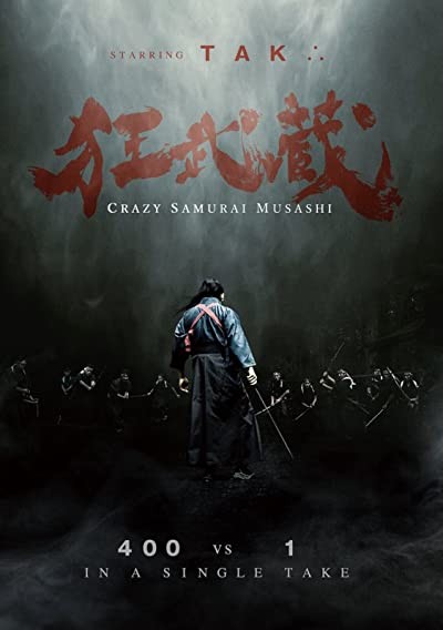 Crazy Samurai Musashi (2020) afişi Crazy Samurai Musashi (2020) afişi