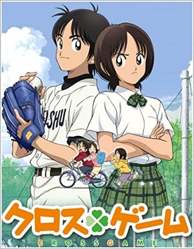 Cross Game (2009) afişi Cross Game (2009) afişi