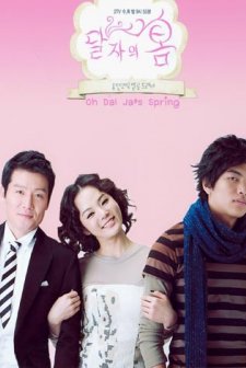 Dal Ja's Spring (2007) afişi