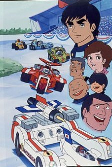 Dash Machine Hayabusa (1976) afişi