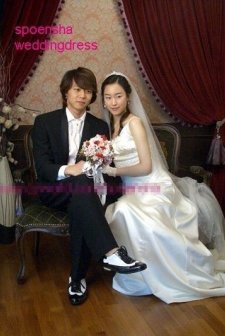 Dating On Earth (2008) afişi