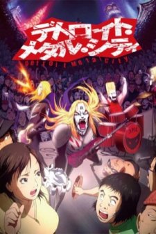 Detroit Metal City (2008) afişi