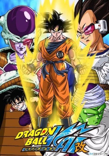 Dragon Ball Kai (2009) afişi Dragon Ball Kai (2009) afişi