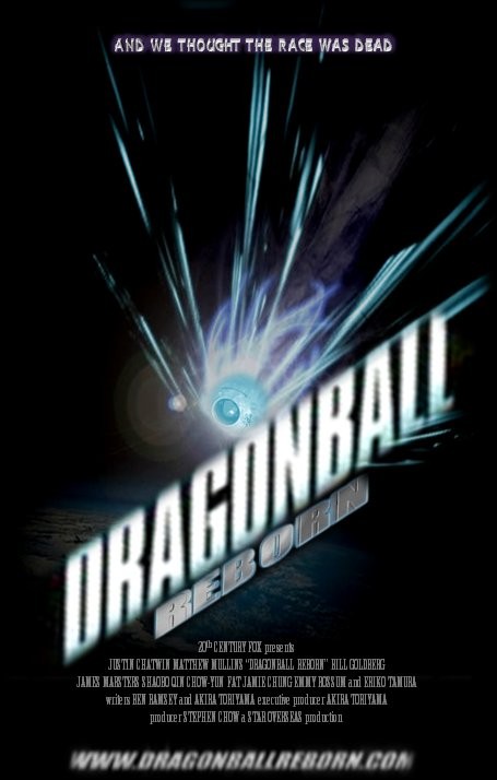 Dragon Ball Reboot (2012) afişi