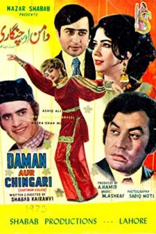 Daman Aur Chingari (1973) afişi