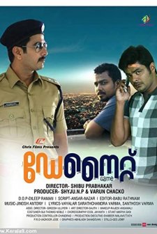 Day Night Game (2014) afişi