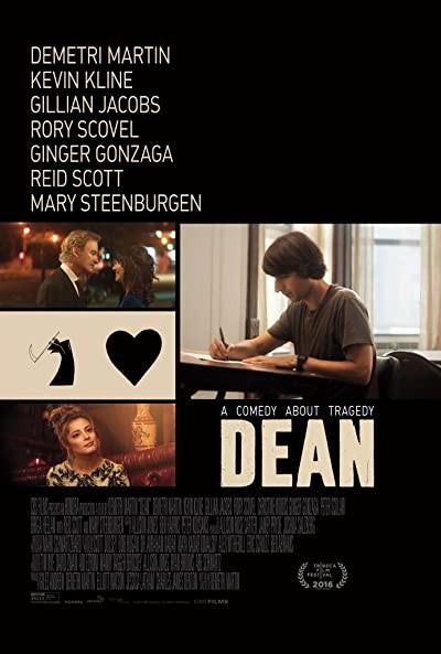 (Dean) (2016) afişi (Dean) (2016) afişi