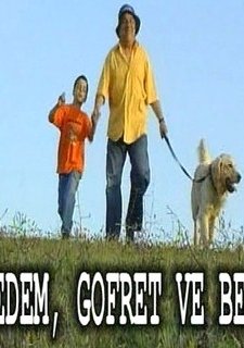 Dedem Gofret Ve Ben (2001) afişi