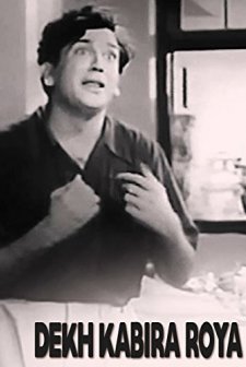 Dekh Kabira Roya (1957) afişi