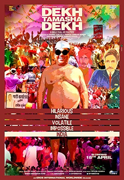 Dekh Tamasha Dekh (2014) afişi Dekh Tamasha Dekh (2014) afişi