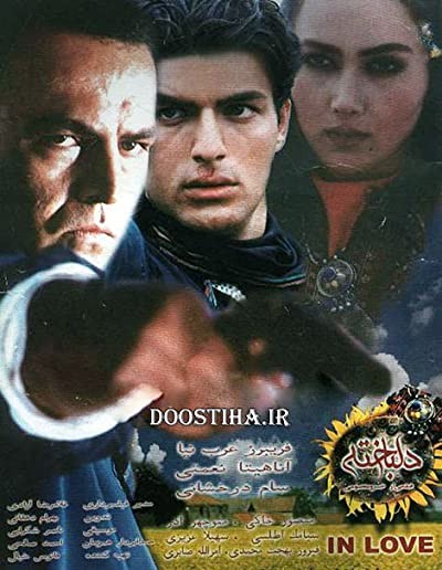 Delbakhte (1999) afişi Delbakhte (1999) afişi