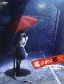 Denpa teki na Kanojo afişi