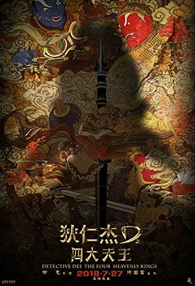 Detective Dee: The Four Heavenly Kings (2018) afişi Detective Dee: The Four Heavenly Kings (2018) afişi