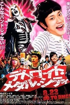 Detroit Metal City (2008) afişi