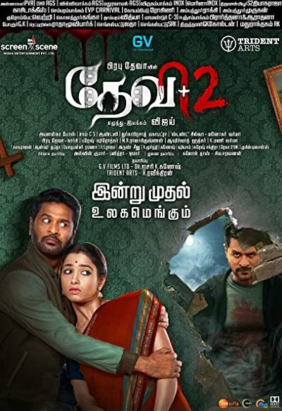 Devi 2 (2019) afişi Devi 2 (2019) afişi