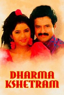 Dharma Kshetram (1992) afişi