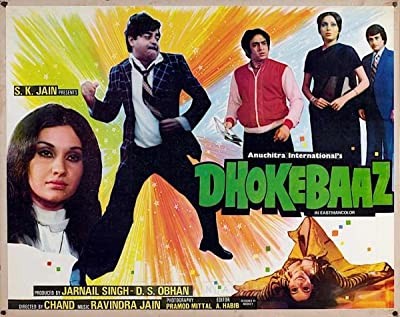 Dhokebaaz (1984) afişi Dhokebaaz (1984) afişi