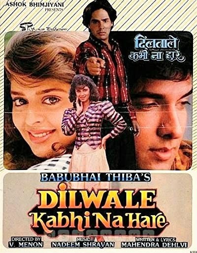 Dilwale Kabhi Na Hare (1992) afişi Dilwale Kabhi Na Hare (1992) afişi