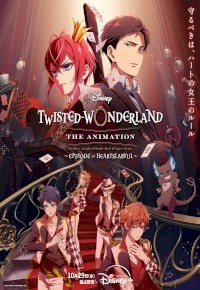 Disney Twisted-Wonderland the Animation (2025) Fragman (2025) afişi