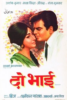 Do Bhai (1969) afişi