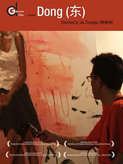 Dong (2006) afişi Dong (2006) afişi