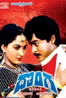 Donga (1985) afişi