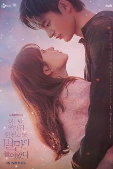 Doom at Your Service (2021) afişi