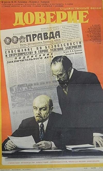 Doverie (1976) afişi Doverie (1976) afişi