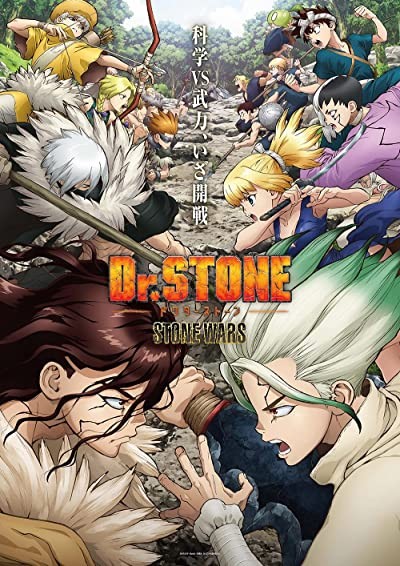 Dr. Stone (2019) afişi Dr. Stone (2019) afişi